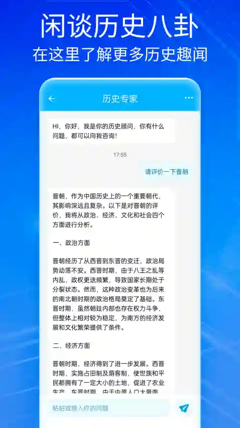 Notion AI截图3