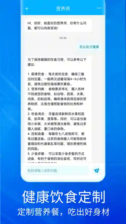 Notion AI截图4